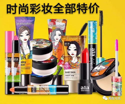 環保生活，感恩回饋 家居用品瘋狂清倉四日狂歡